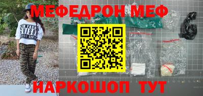 альфа пвп Можайск