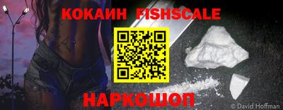 альфа пвп Можайск