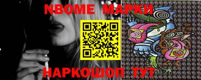 первитин Моздок