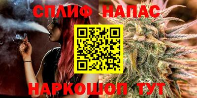 альфа пвп Можайск