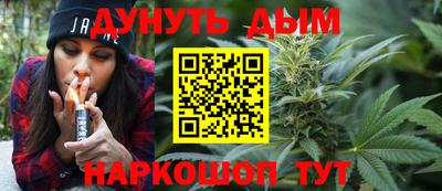 альфа пвп Можайск