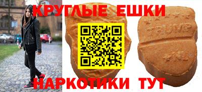 альфа пвп Можайск
