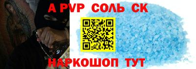 первитин Моздок