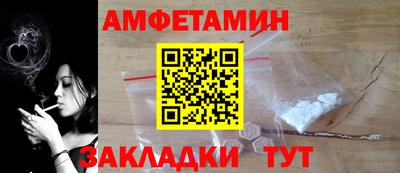 первитин Моздок