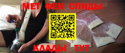 альфа пвп Можайск