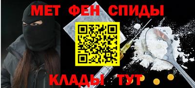 альфа пвп Можайск