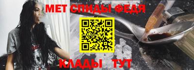 альфа пвп Можайск