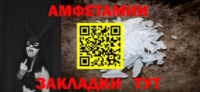 первитин Моздок