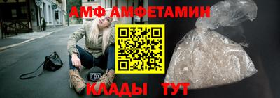 первитин Моздок