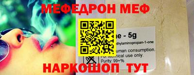 первитин Моздок