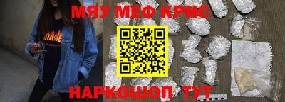 альфа пвп Можайск