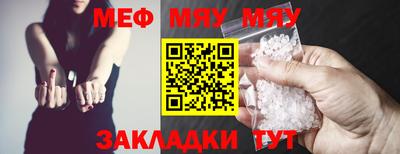 альфа пвп Можайск