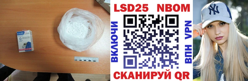 закладка  Георгиевск  ЛСД экстази кислота 