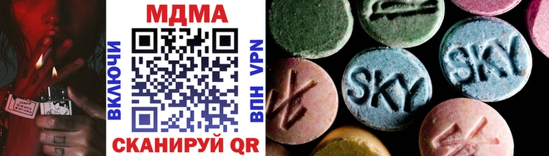 даркнет сайт  Георгиевск  MDMA Molly 