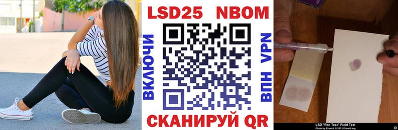 площадка телеграм  Георгиевск  Марки NBOMe 1,5мг  MEGA tor 