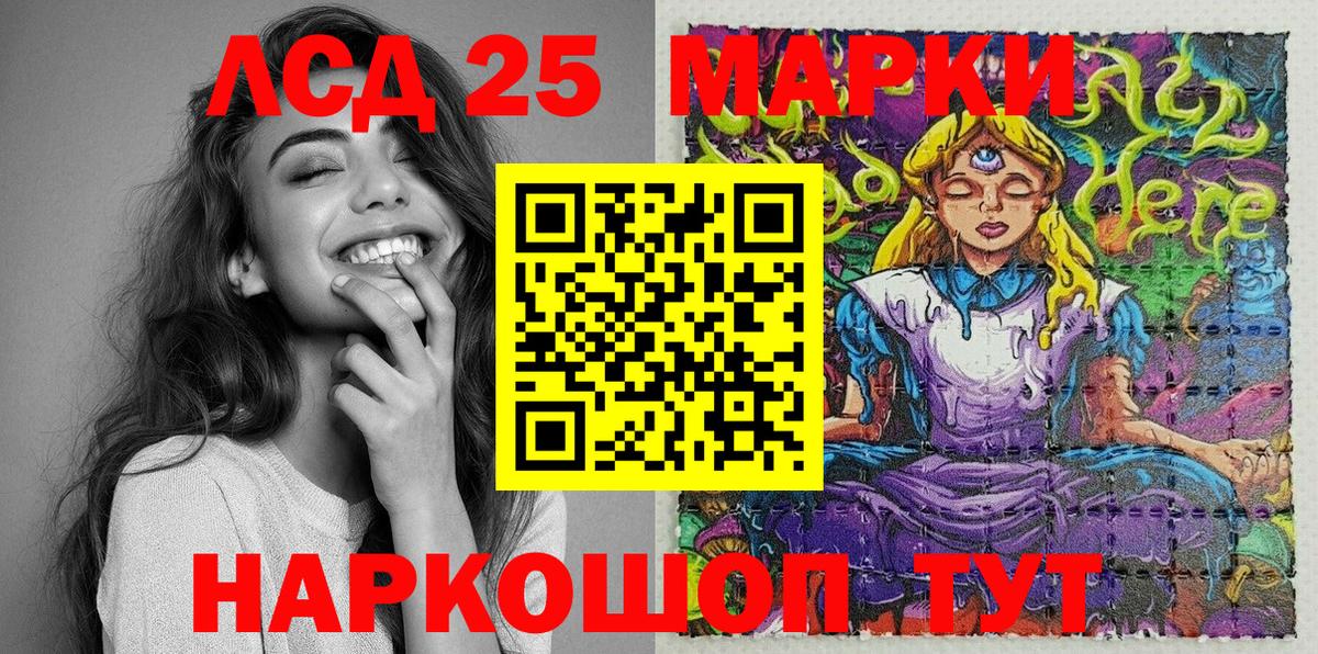 Марки N-bome 1500мкг  Вход с VPN  Марки N-bome  Марки N-bome 1500мкг  Георгиевск 